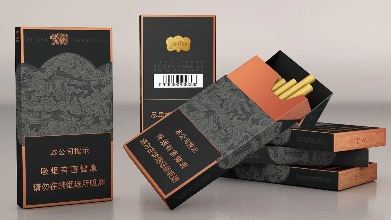 Why Black Cigarette Boxes Are the Best Choice for the Luxury Brand?